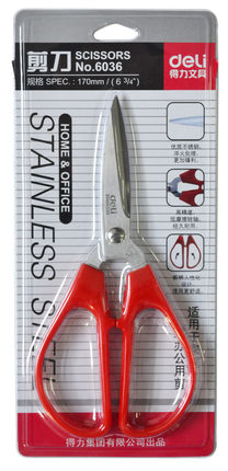 得力文具 6036办公剪刀 家用缝纫厨房剪刀 优质不锈钢锋利剪纸刀