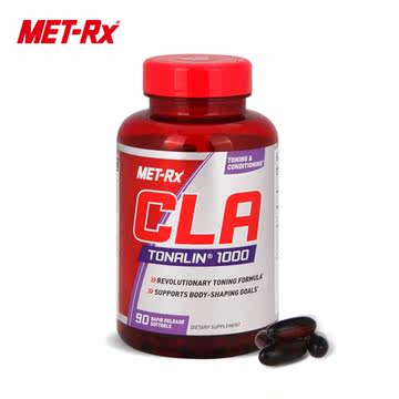 美瑞克斯/metrx CLA共轭亚油酸胶囊90粒  美国进口