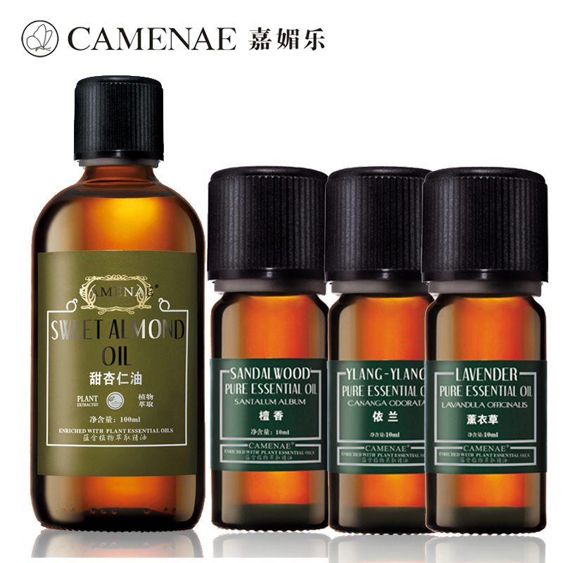 专柜正品嘉媚乐精油组合甜杏仁+薰衣草+依兰+檀香 舒缓压力放松
