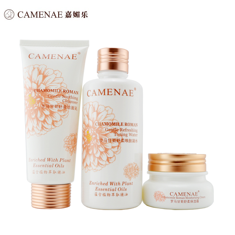 套装 嘉媚乐/家美乐罗马甘菊3件套洁面/爽肤水/保湿霜 补水修护