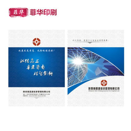 157 g A5 leaflets color pages for folding 32K color page flyer printing double-sided printing 10000