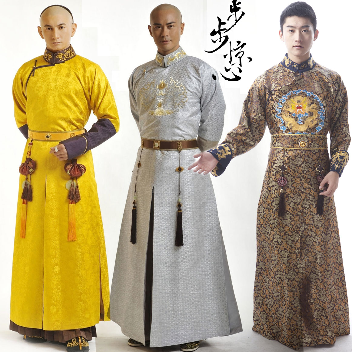 Китайская одежда династии Тан мужская
