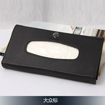 车用纸巾盒汽车纸巾盒套遮阳板车载挂式纸巾盒吸顶抽纸盒包邮