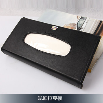 车用纸巾盒汽车纸巾盒套遮阳板车载挂式纸巾盒吸顶抽纸盒包邮