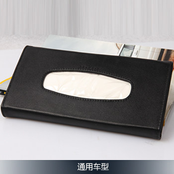 车用纸巾盒汽车纸巾盒套遮阳板车载挂式纸巾盒吸顶抽纸盒包邮