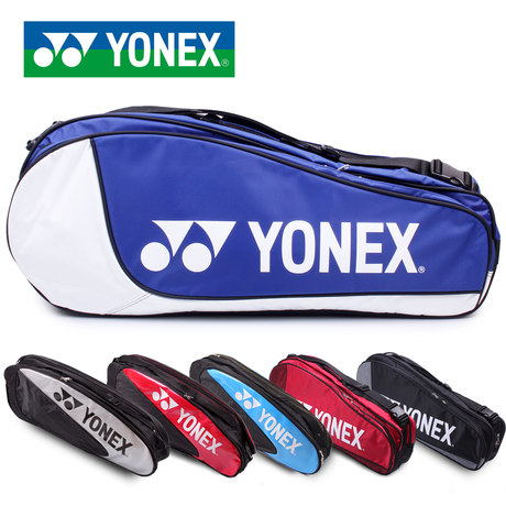 专柜正品 包邮 羽毛球拍包 正品YONEX/尤尼克斯 YY 3支装羽毛球包
