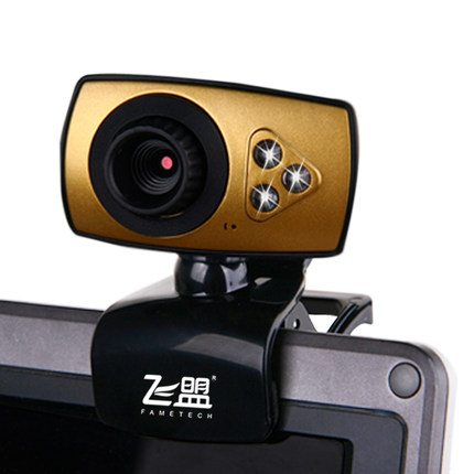飞盟F10 摄像头高清电脑带麦克风话筒台式笔记本免驱qq视频头夜视