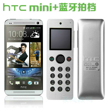 HTC mini+ 迷你蓝牙拍档 子母机 蓝牙秘书 NFC 原装正品