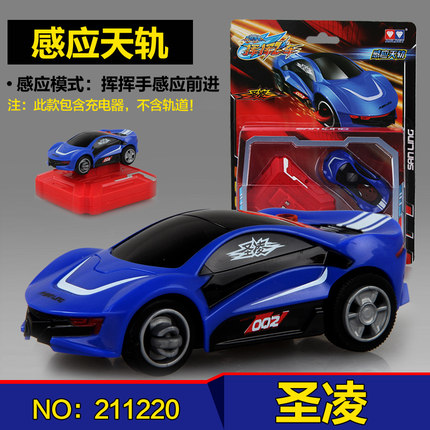 正版奥迪双钻挥挥飞车套装 感应天轨 儿童可充电感应版赛车玩具车