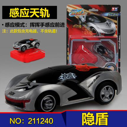 正版奥迪双钻挥挥飞车套装 感应天轨 儿童可充电感应版赛车玩具车
