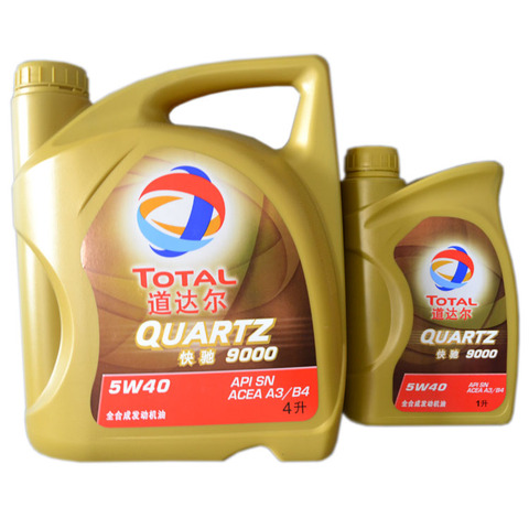 TOTAL机油汽车机油怎么样 罡富汽车用品专营