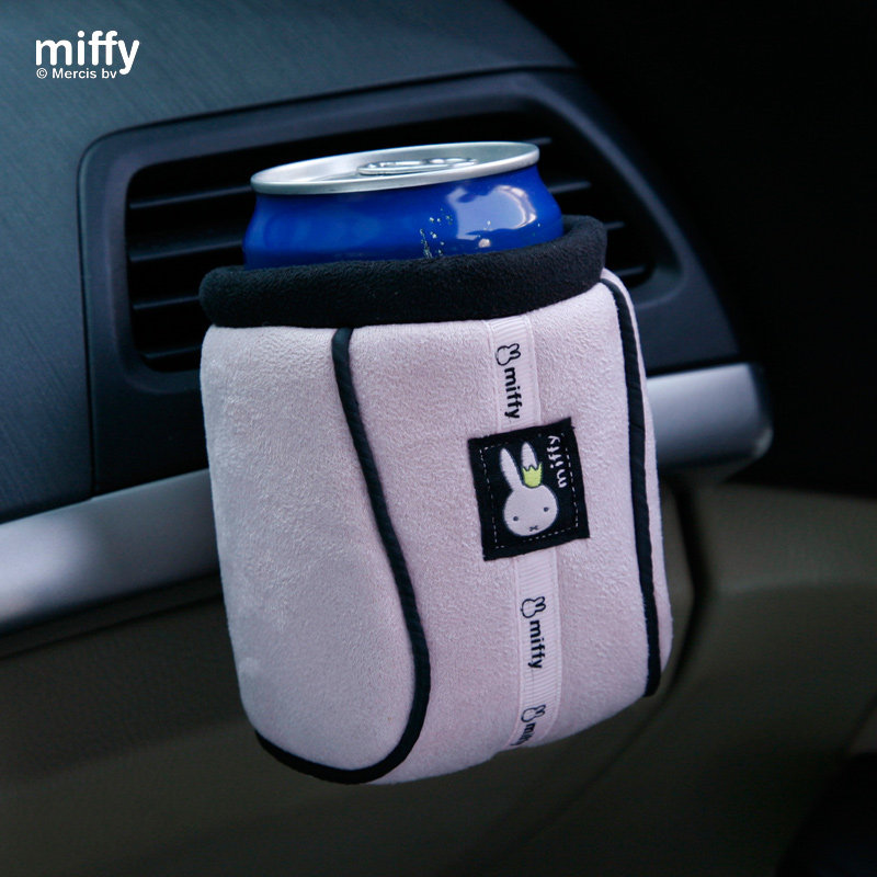 米菲 汽车出风口置物筒 多功能车用手机袋 车载茶杯水杯架饮料架