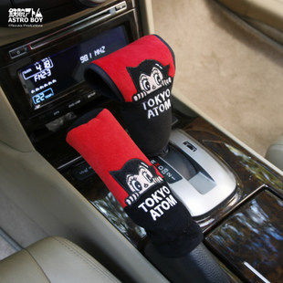 阿童木 汽车用品排挡套手刹套套装 卡通可爱档位套 通用防尘罩