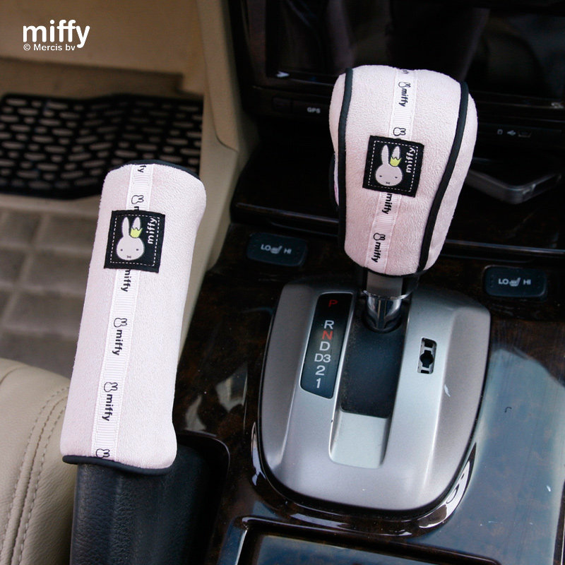 米菲 汽车手刹套排挡套套装 车用装饰挡把套档位套 手动自动通用