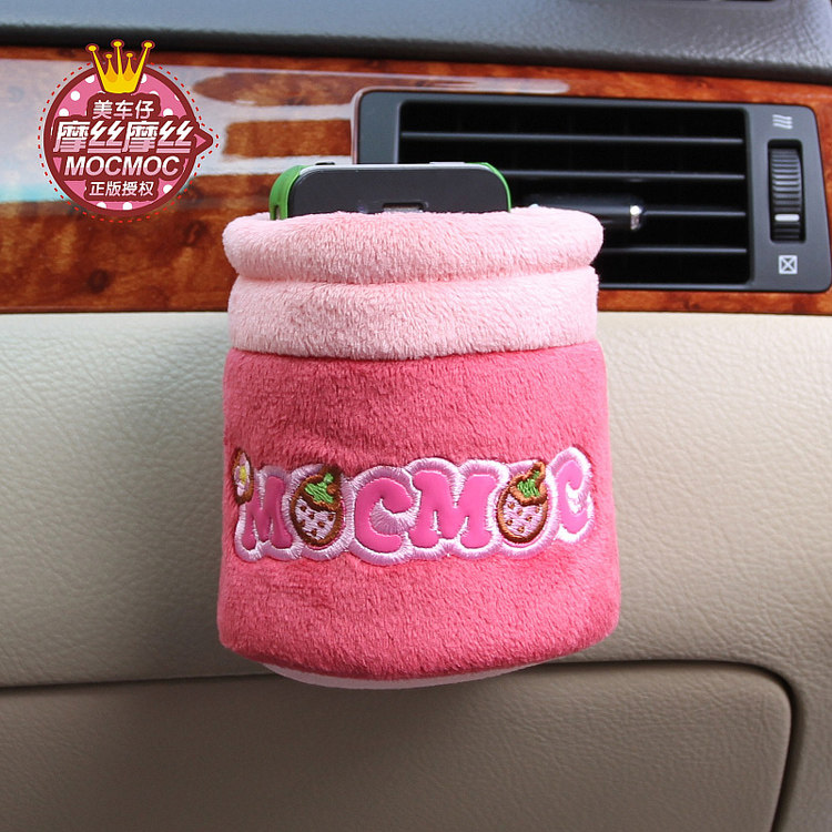 摩丝娃娃汽车用品出风口置物袋筒杂物桶卡通可爱车载手机挂袋杯架