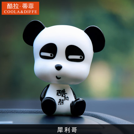 酷拉蒂菲汽车摇头公仔 车内摆件装饰用品 车载创意礼品娃娃玩偶