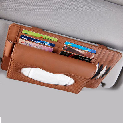 宝乘 真皮汽车用遮阳板CD夹 多功能车载抽纸盒纸巾盒碟片卡片收纳