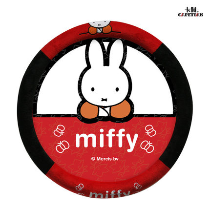 正版米菲 防滑汽车方向盘套 四季通用车把套  卡通刺绣内饰车用品