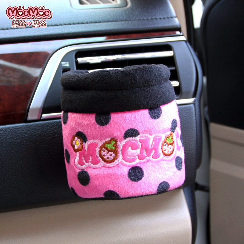 正品摩丝摩丝车饰卡通汽车内饰车用饮料架冷气出风口杂物袋置物筒