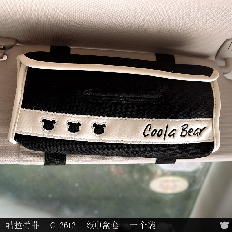 酷拉蒂菲 汽车用品遮阳板纸巾盒套 可爱创意车载面巾纸挂式抽纸盒