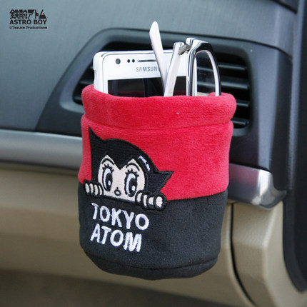 阿童木 汽车用出风口置物筒 车载水杯架饮料架 卡通可爱手机挂袋