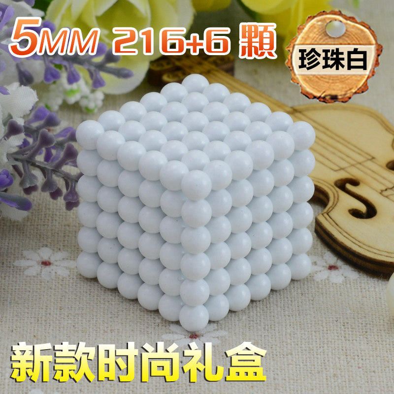 buckyballs 巴克球 魔力磁力珠球积木益智玩具61六一儿童节礼物