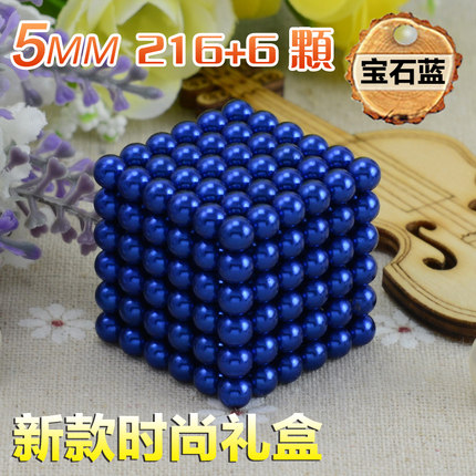 buckyballs 巴克球 魔力磁力珠球积木益智玩具61六一儿童节礼物