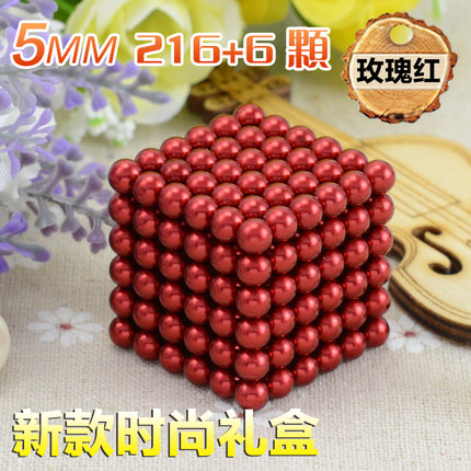 buckyballs 巴克球 魔力磁力珠球积木益智玩具61六一儿童节礼物