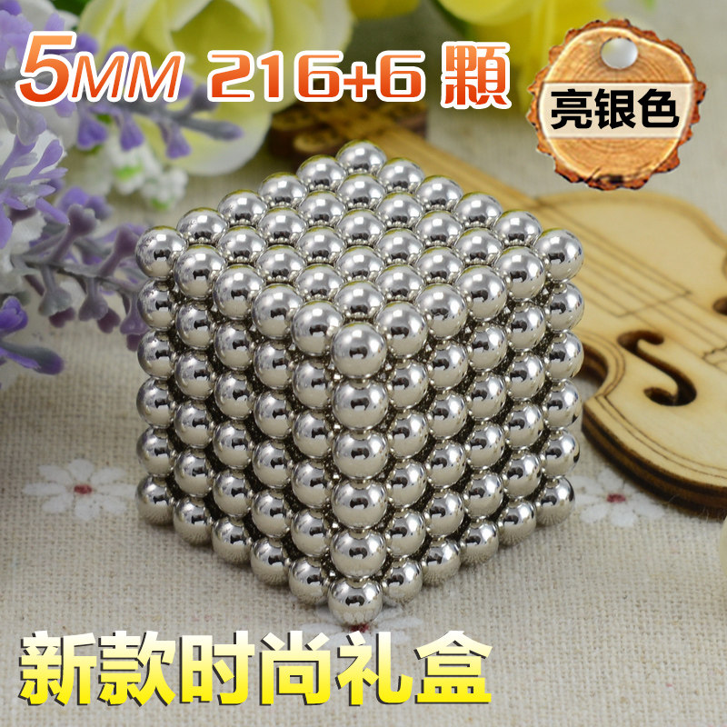 buckyballs 巴克球 魔力磁力珠球积木益智玩具61六一儿童节礼物