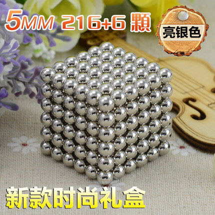 buckyballs 巴克球 魔力磁力珠球积木益智玩具61六一儿童节礼物