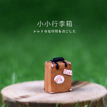 如果创意田园多肉植物场景苔藓树脂摆件微景观花盆小摆件