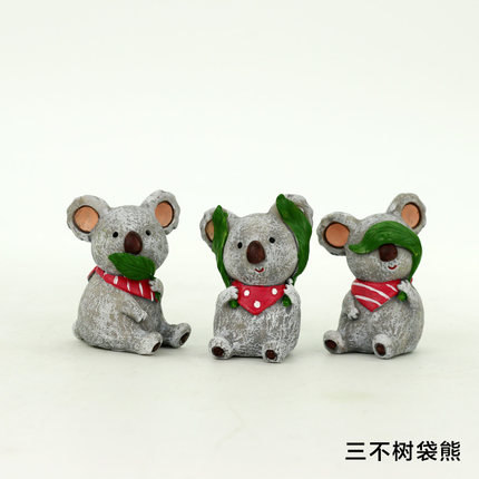 如果创意田园卡通三不树袋熊摆件 家居装饰品创意儿童房摆件礼物