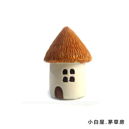 如果 田园微型景观多肉植物小白房摆件 创意盆栽造景装饰工艺摆件