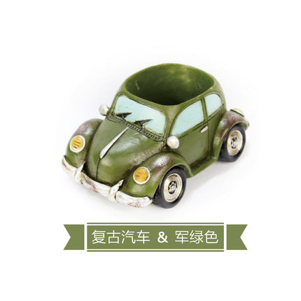 如果 zakka美式复古小汽车多肉植物创意花盆装饰个性小花器摆件佱