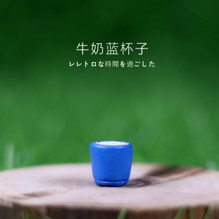 如果创意田园多肉植物场景苔藓树脂摆件微景观花盆小摆件