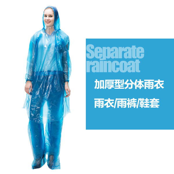 户外一次性雨衣旅游登山加厚一次性雨披透明雨裤套装男女成人儿童