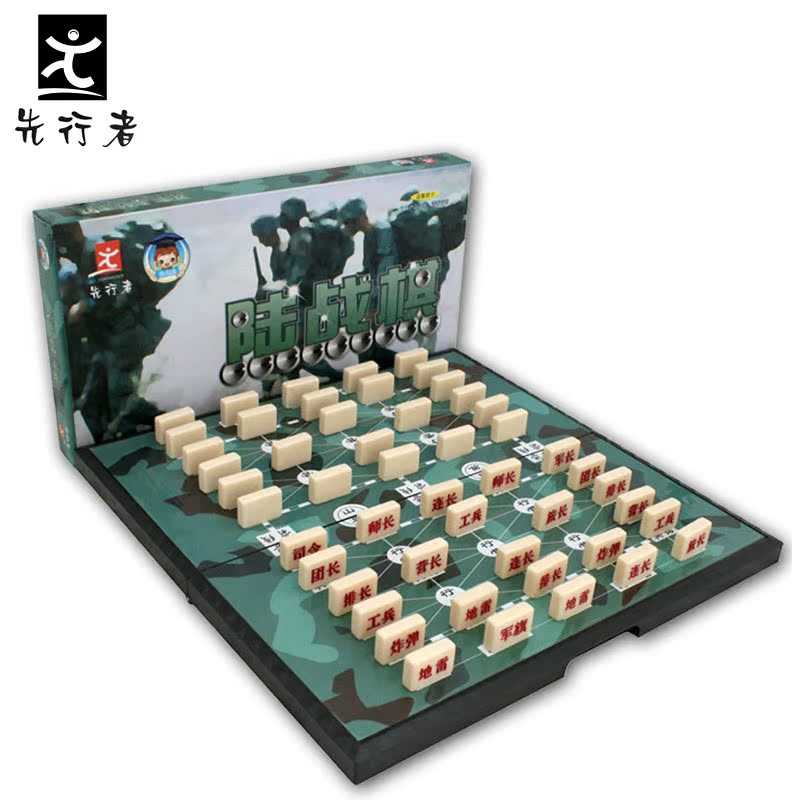 先行者军棋军旗陆战棋成人儿童怎么样,质量好吗