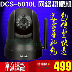 Сетевая IP камера D/Link