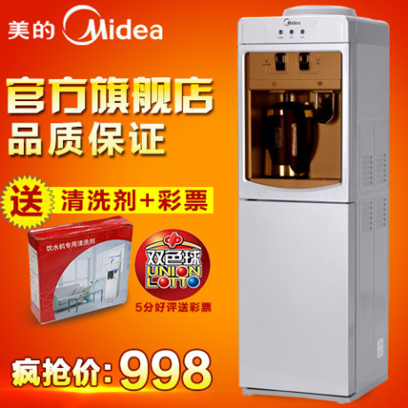 midea/美的 yr/yd1305s饮水机立式温热冷热家用沸腾胆制冷 包邮