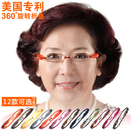 正品折叠高档品牌老花镜时尚便携防疲劳超轻树脂男女大框老光眼镜