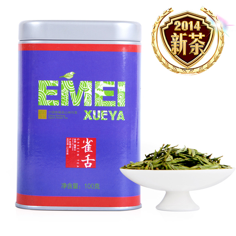 银笋和雪芽等茶叶名称是不是根据形状不同而命名的
