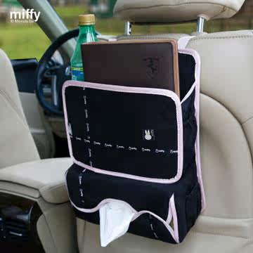 米菲 汽车椅背置物袋 卡通车用大挂袋 车载杂物整理收纳袋储物箱