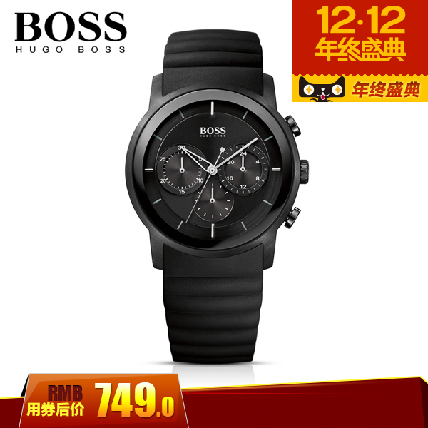 Hugo boss clearance 1512639