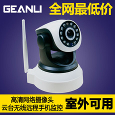 IP-камера Сети HD камера WiFi PTZ