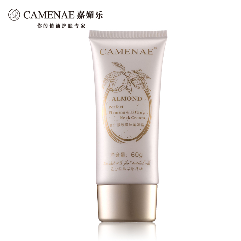 嘉媚乐/家美乐 正品 杏仁紧致提拉美颈霜 60g补水保湿 抗皱去颈纹