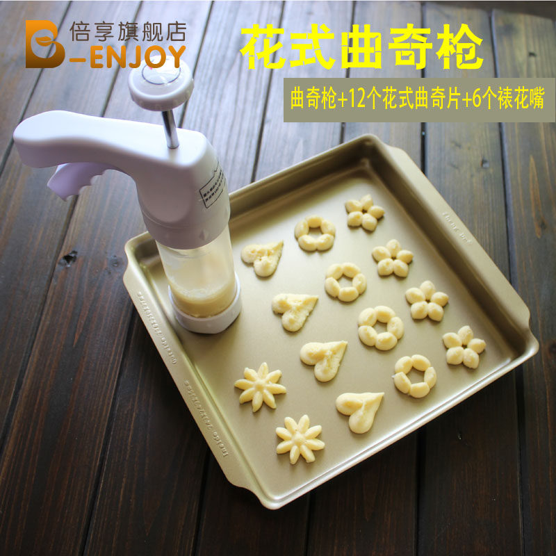 为你做蛋糕，有爱的味道最甜蜜