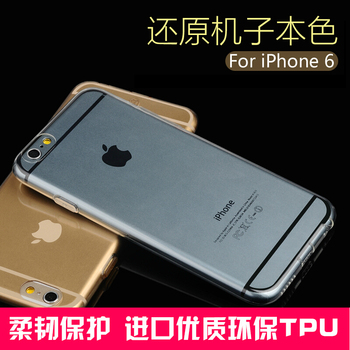 酷扬iphone6 6plus透明手机壳保护壳 天猫5.9元包邮