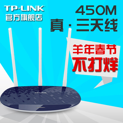 tp link wr886nô (lin)tp-link wr886n(bo)r(ji)c(din)u