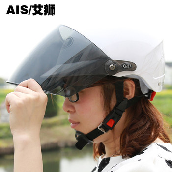 201503150819艾狮防紫外线安全帽摩托车头盔 天猫25.8元包邮