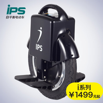 【点击查看】IPS I系列 电动独轮车 单轮自平衡电动车 电瓶代步迷你电动自行车